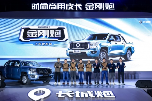 8.88万元起，时尚商用皮卡金刚炮震撼上市